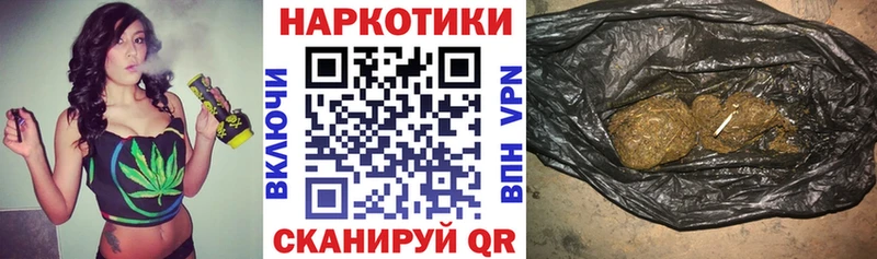 Где продают наркотики Калачинск КОКАИН Гашиш Галлюциногенные грибы ЭКСТАЗИ Канабис