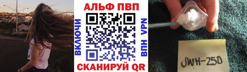 купить наркотик  Калачинск  даркнет какой сайт  A PVP СК 