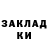 Кодеин напиток Lean (лин) Vasyl Rovdych