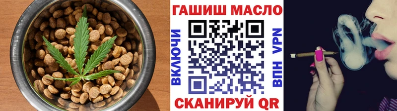 маркетплейс как зайти  Калачинск  Еда ТГК марихуана  купить закладку 