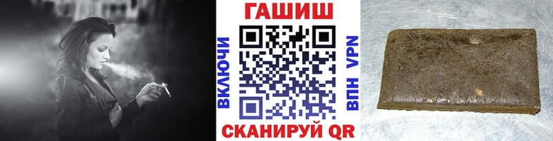 mega зеркало  Калачинск  ГАШИШ гашик  как найти наркотики 