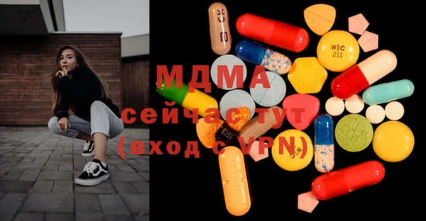 бошки Михайловск