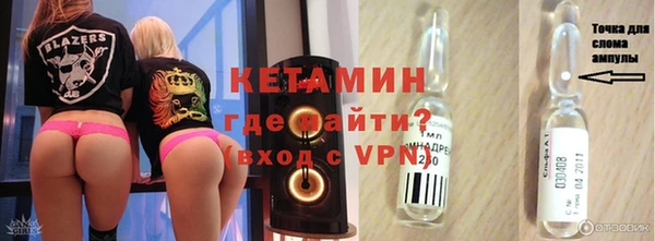 винт Михайловка