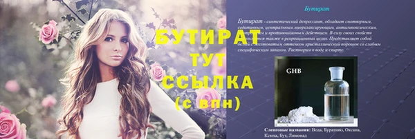 кокаин перу Медногорск