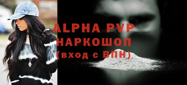 винт Михайловка