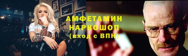 бошки Михайловск