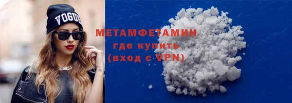 мефедрон мука Новозыбков