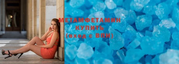 прущая мука Новокубанск