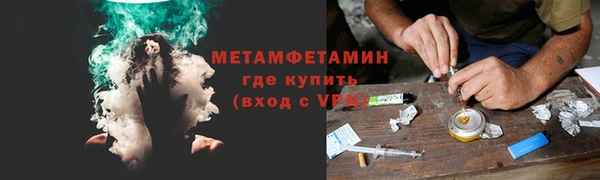 кокаин перу Медногорск