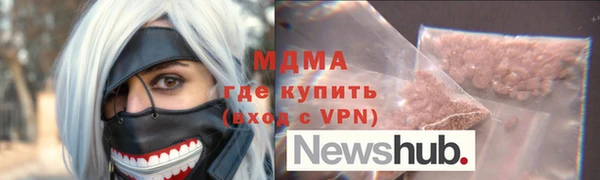 кокаин перу Медногорск