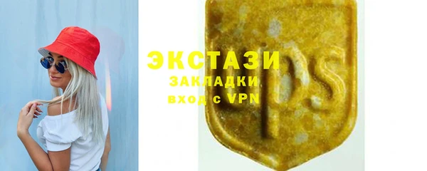 винт Михайловка