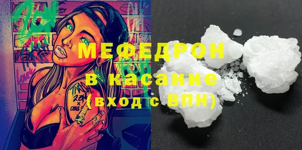 MDMA Premium VHQ Вязьма