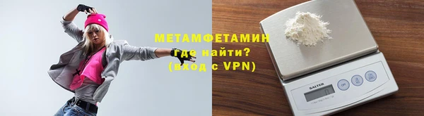 MDMA Premium VHQ Вязьма