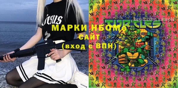 кокаин перу Медногорск