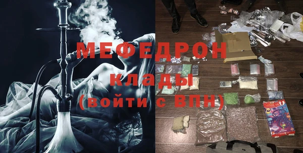 метамфетамин Алагир