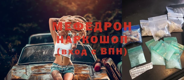 таблы Мегион