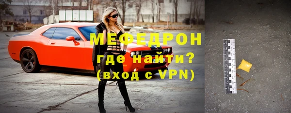 винт Михайловка