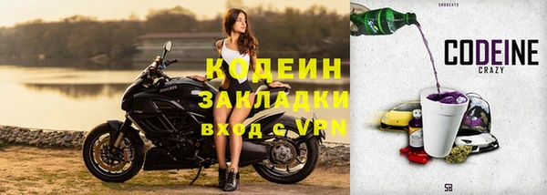 бошки Михайловск