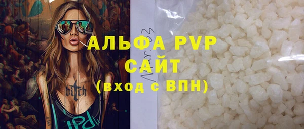 MDMA Premium VHQ Вязьма