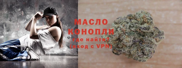 MDMA Premium VHQ Вязьма