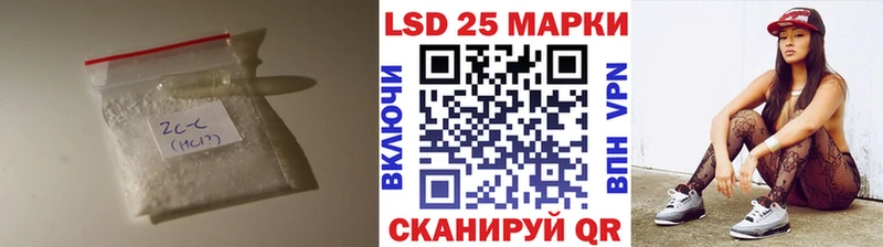KRAKEN как зайти Калачинск ЛСД экстази ecstasy