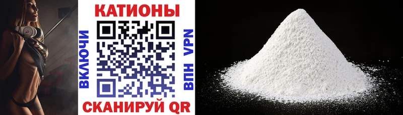 купить наркотик  Калачинск  МЕФ VHQ 