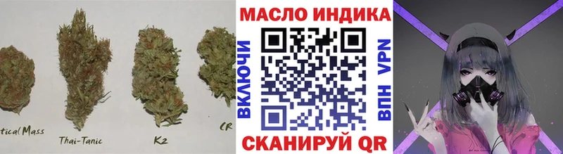 ТГК гашишное масло  Калачинск 