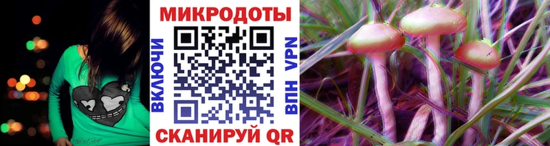 Псилоцибиновые грибы ЛСД  наркотики  Калачинск 
